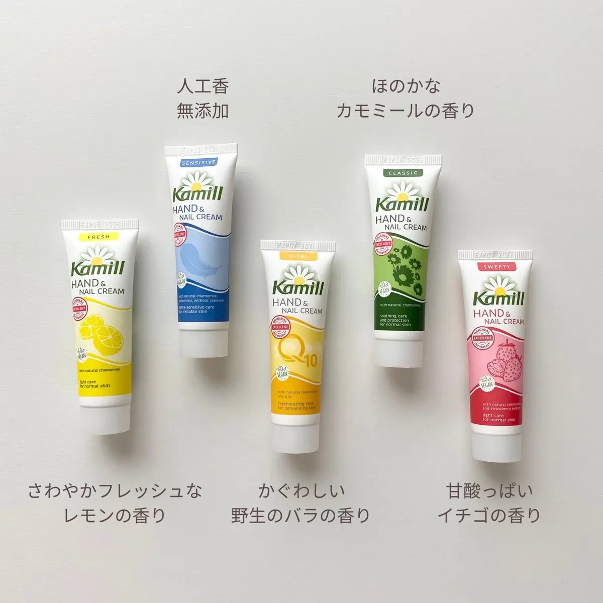 ハンド＆ネイルクリームミニ 企画セット30ml*5/カミール/その他キットセットを使ったクチコミ（3枚目）