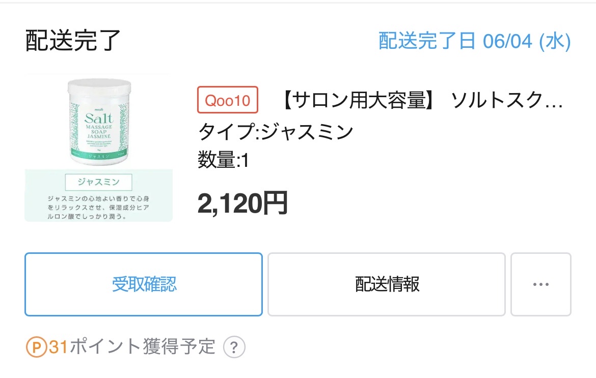 カバーアッププロコンシーラー/TFIT/パレットコンシーラーを使ったクチコミ（2枚目）