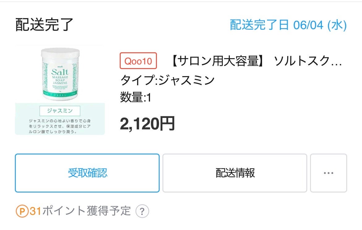 カバーアッププロコンシーラー/TFIT/パレットコンシーラーを使ったクチコミ(2枚目)