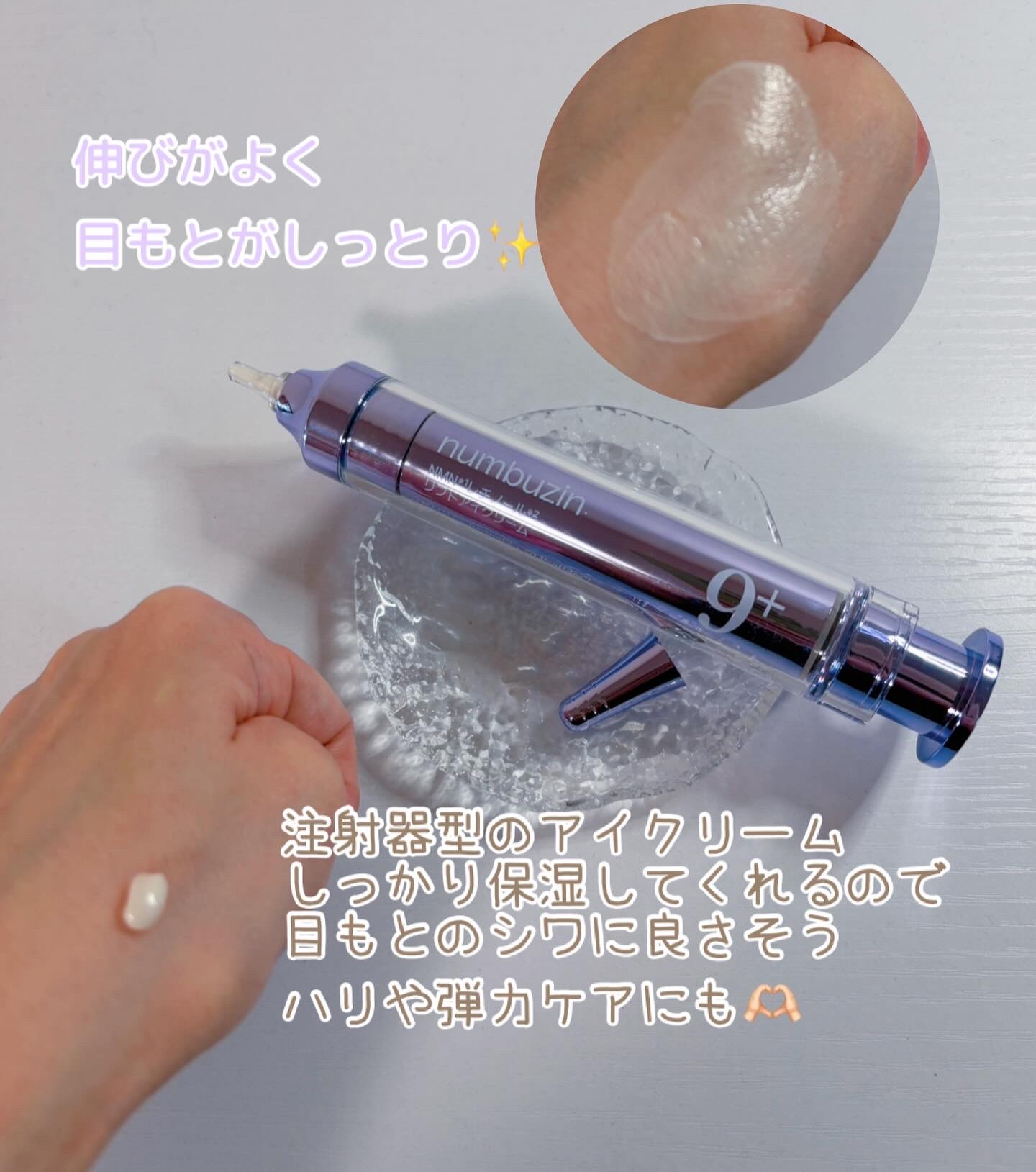 を使ったクチコミ（2枚目）