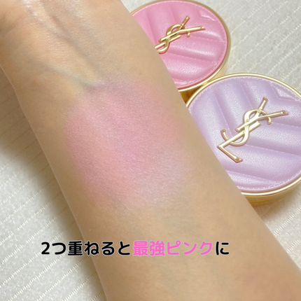 YSL メイクミーブラッシュ パウダー/YVES SAINT LAURENT BEAUTE/パウダーチークを使ったクチコミ(3枚目)