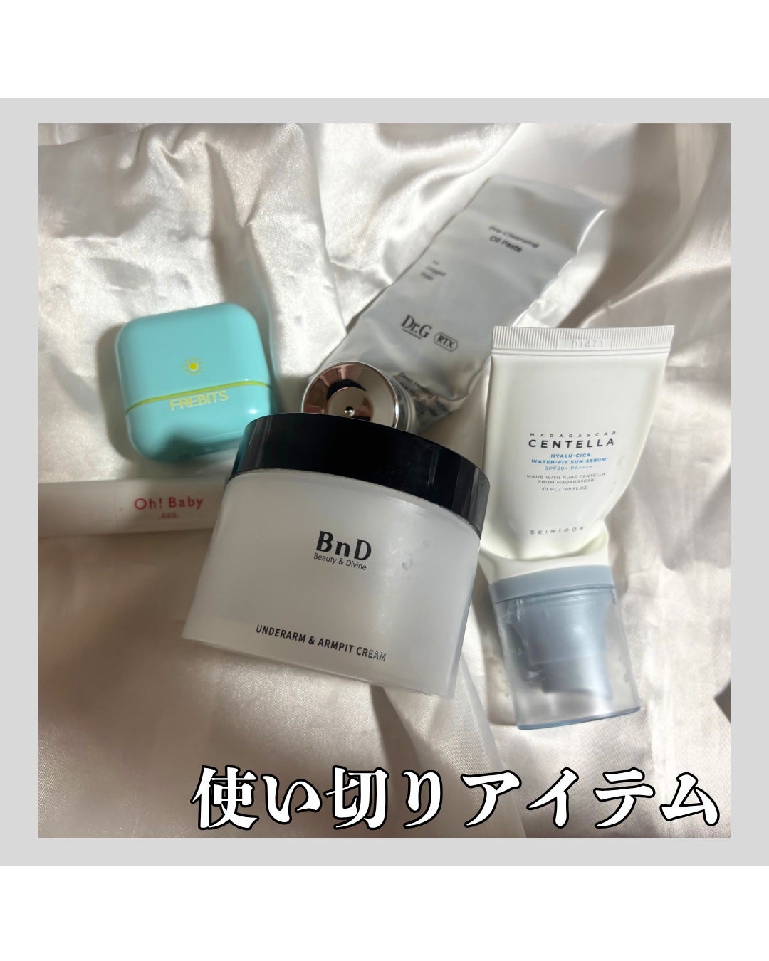 Oh!Baby スクラブリップバーム/ハウス オブ ローゼ/リップスクラブを使ったクチコミ(1枚目)