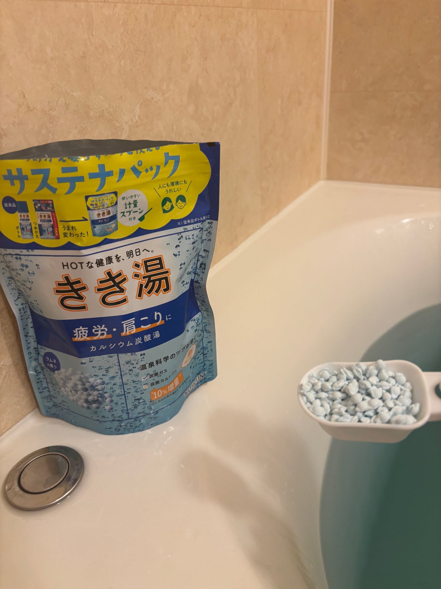 きき湯 カリウム芒硝炭酸湯/きき湯/炭酸系入浴剤を使ったクチコミ(4枚目)