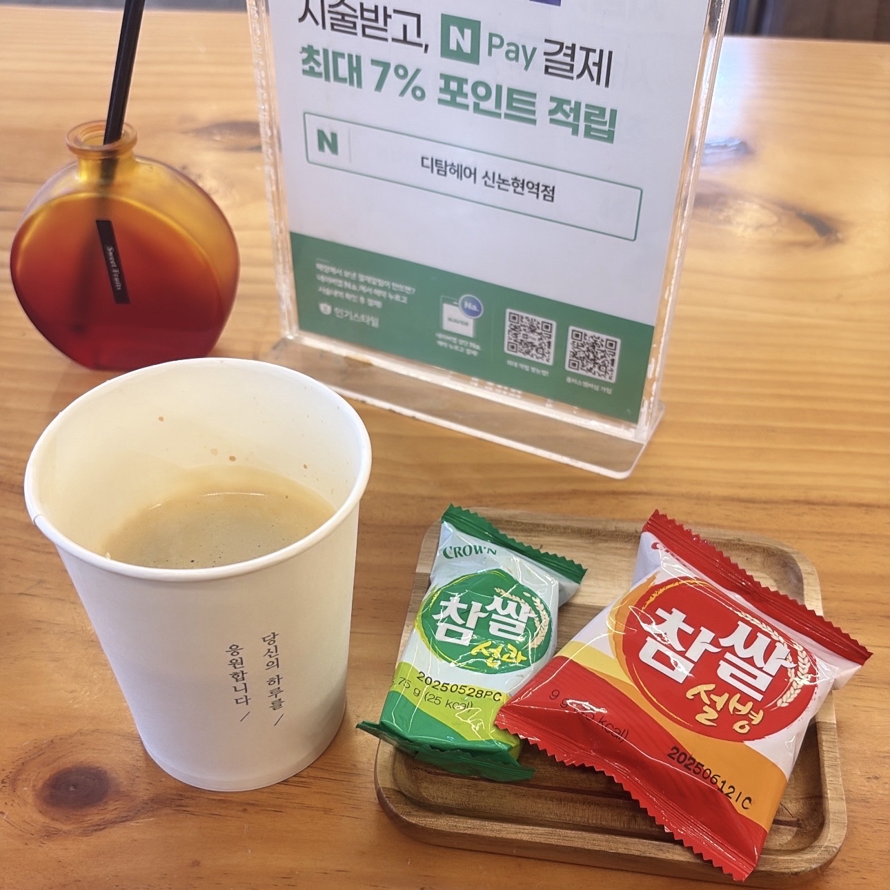 を使ったクチコミ（1枚目）