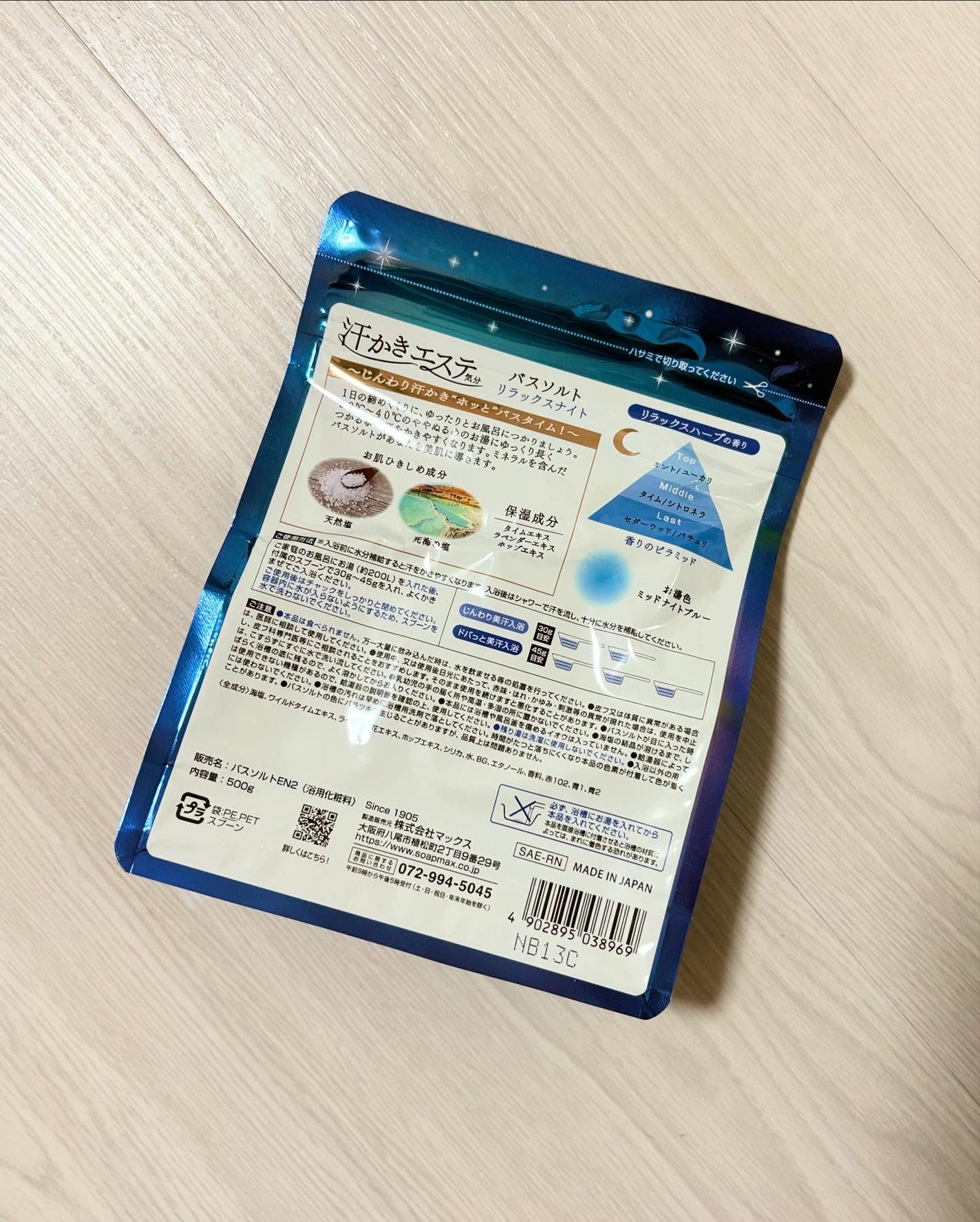 ãŸããð· on LIPS ãââããã¯ã¹..ãïŒ2æç®ïŒ