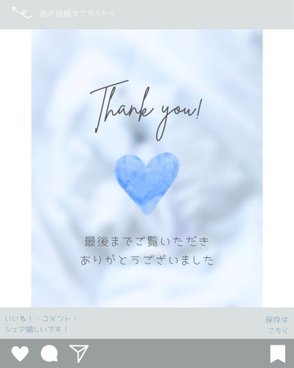 リプダム オートアイクリーム/Dr.Twenty Project/アイケア・アイクリームを使ったクチコミ(4枚目)