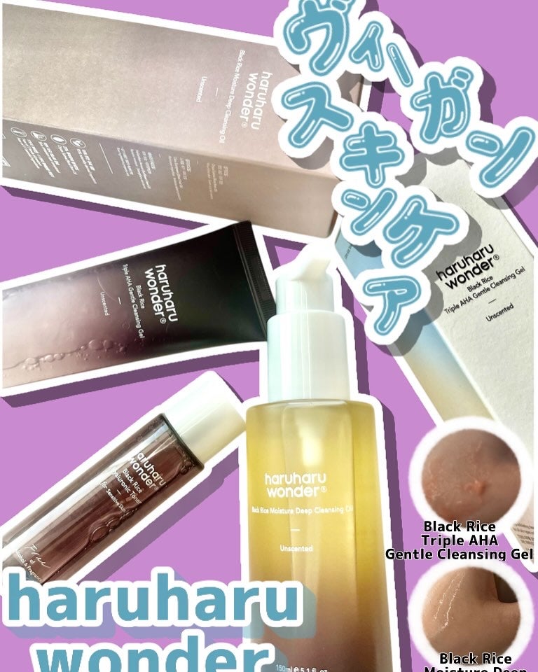 ブラックライス ヒアルロニックトナー/haruharu wonder/化粧水を使ったクチコミ(1枚目)