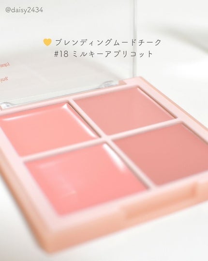 シャドウパレット/dasique/アイシャドウパレットを使ったクチコミ(5枚目)