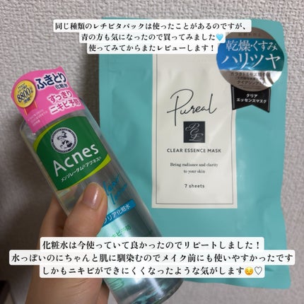 ネイルトリートメントオイル/カントリー&ストリーム/ネイルオイル・トリートメントを使ったクチコミ(6枚目)