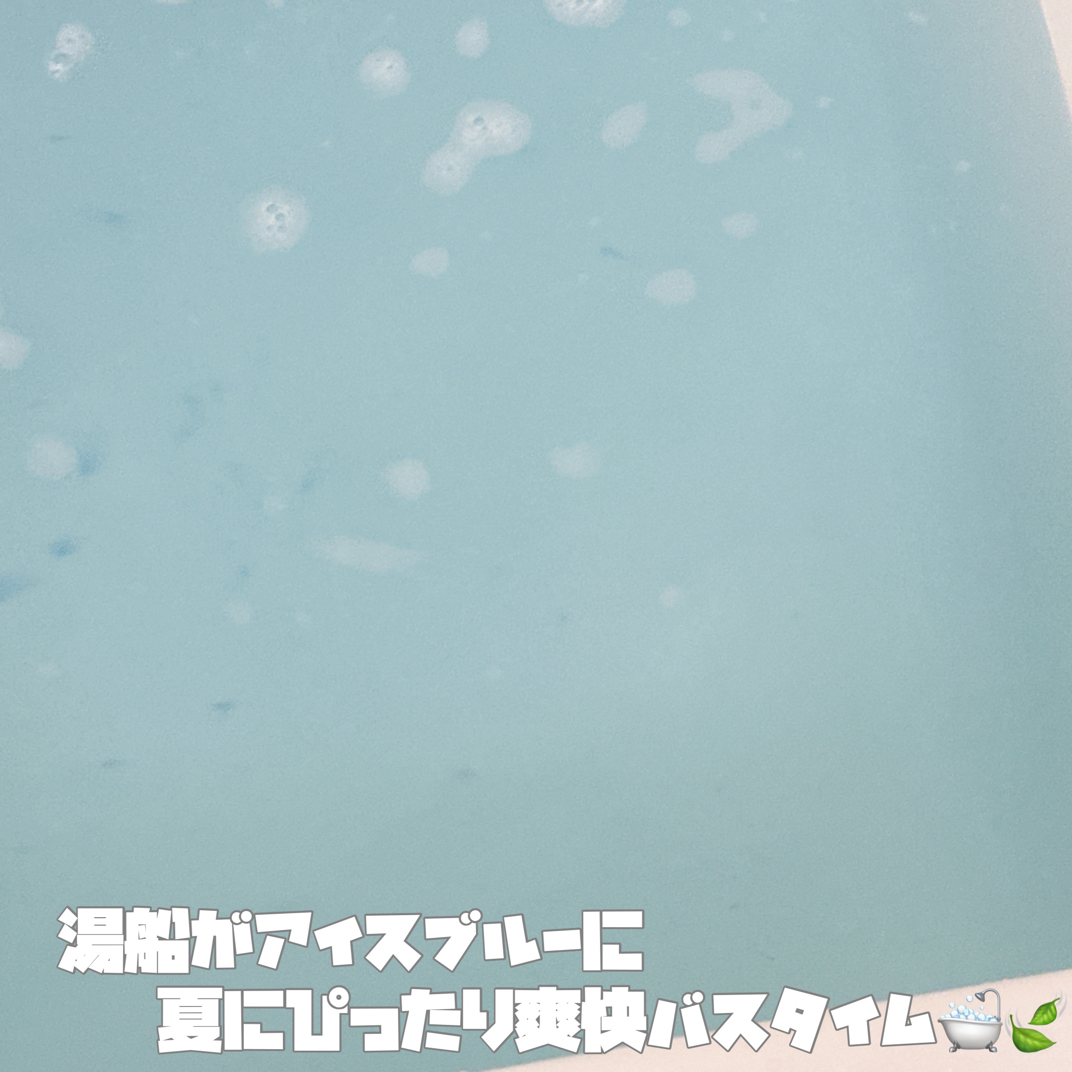 クナイプ バスソルト スーパーミントの香り 50g/クナイプ/無機塩系入浴剤を使ったクチコミ（2枚目）