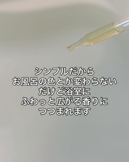 EASECBD HARMONY OF BLOSSOMS/EASECBD/その他を使ったクチコミ(5枚目)