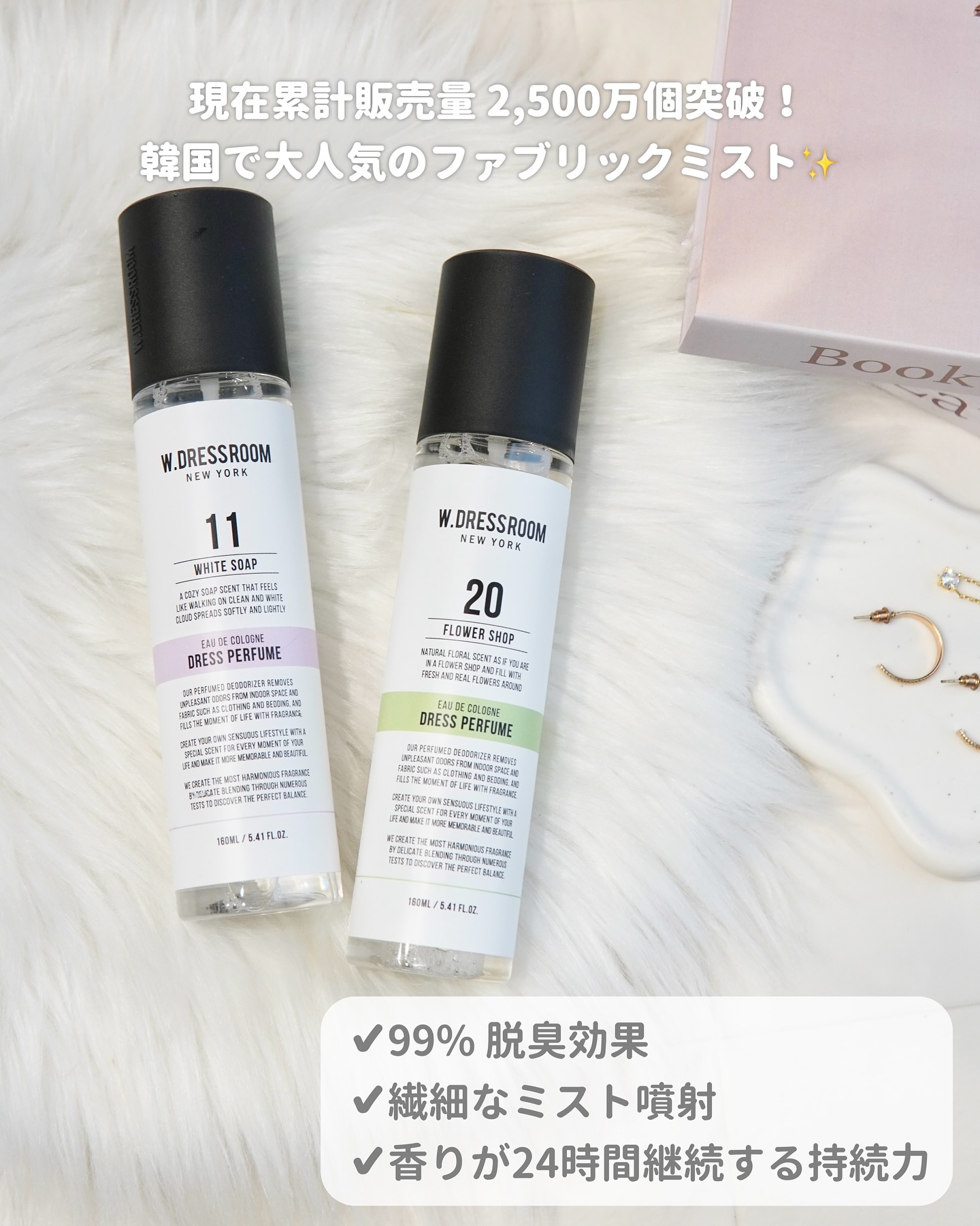 ドレス&リビング クリーン パフューム/ダブルドレスルーム/香水(レディース)を使ったクチコミ（2枚目）