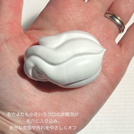 AQUA MARE 炭酸泡洗顔モイスト/AQUA MARE/泡洗顔を使ったクチコミ(3枚目)