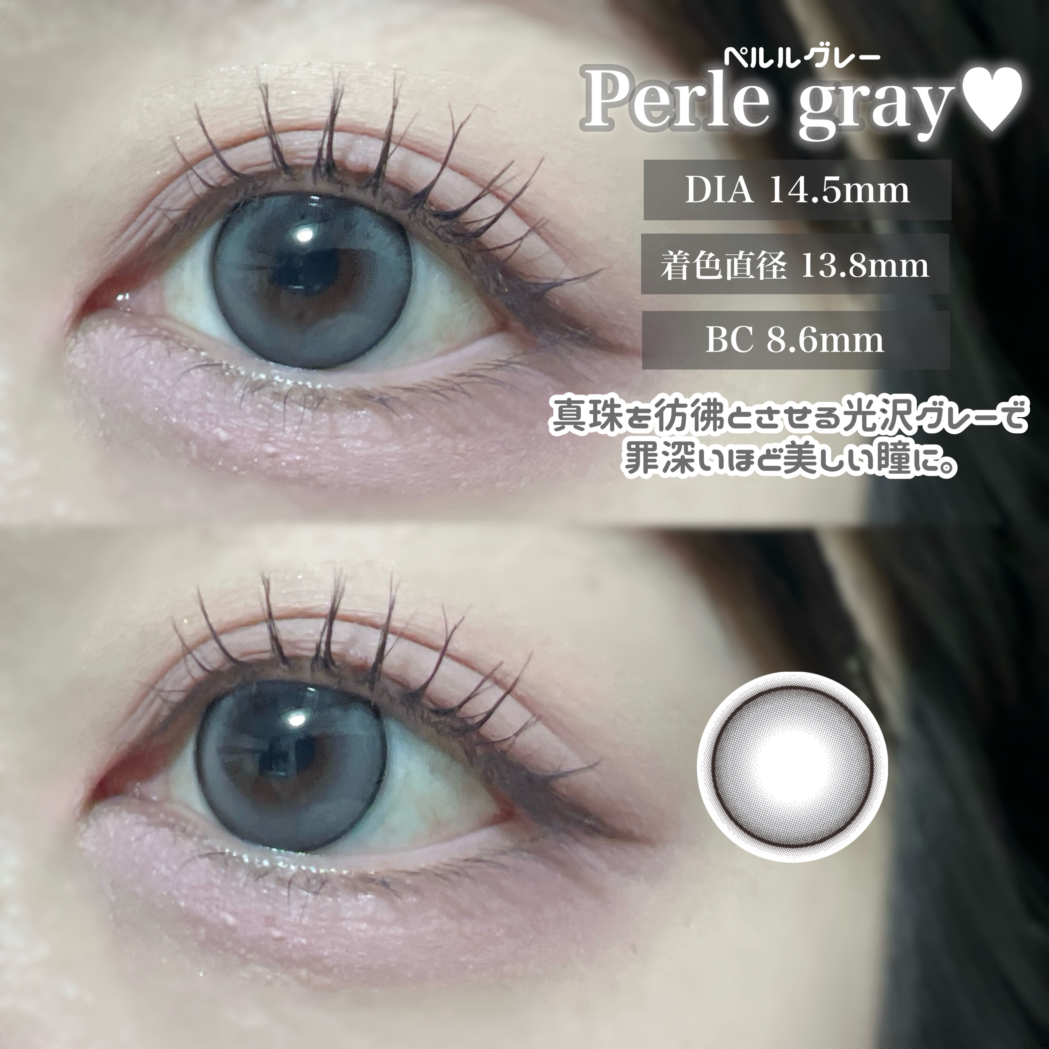 Quprie 1day/Quprié by R/ワンデー（１DAY）カラコンを使ったクチコミ（3枚目）