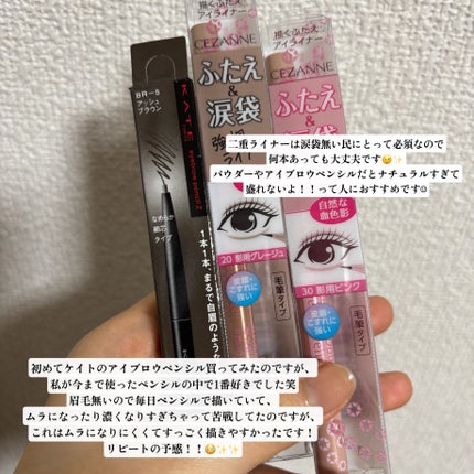 ネイルトリートメントオイル/カントリー&ストリーム/ネイルオイル・トリートメントを使ったクチコミ(5枚目)