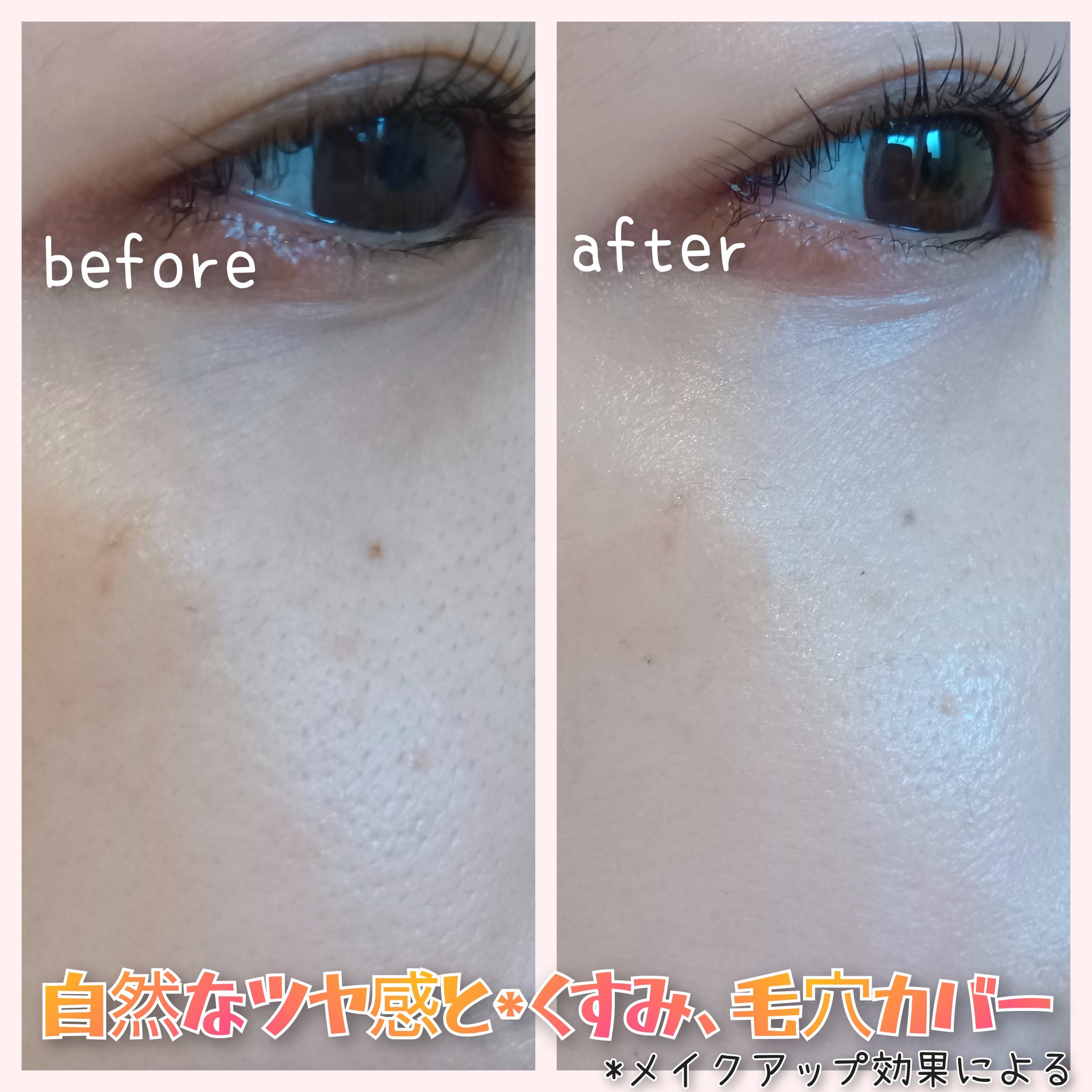 UVイデア XL プロテクショントーンアップ ローズ+/ラ ロッシュ ポゼ/日焼け止め・UVケアを使ったクチコミ（3枚目）