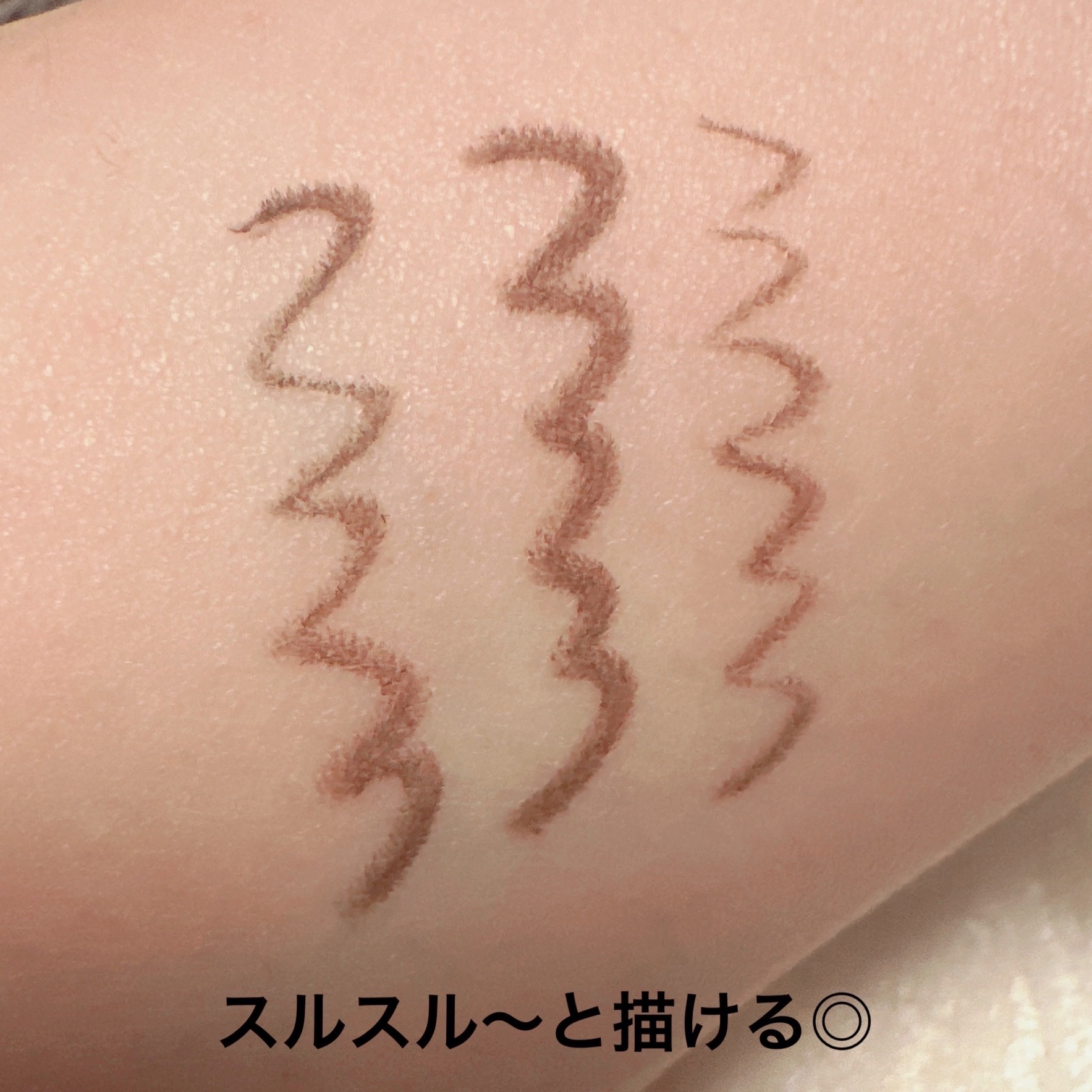 「密着アイライナー」極細クリームペンシル/デジャヴュ/ペンシルアイライナーを使ったクチコミ（3枚目）