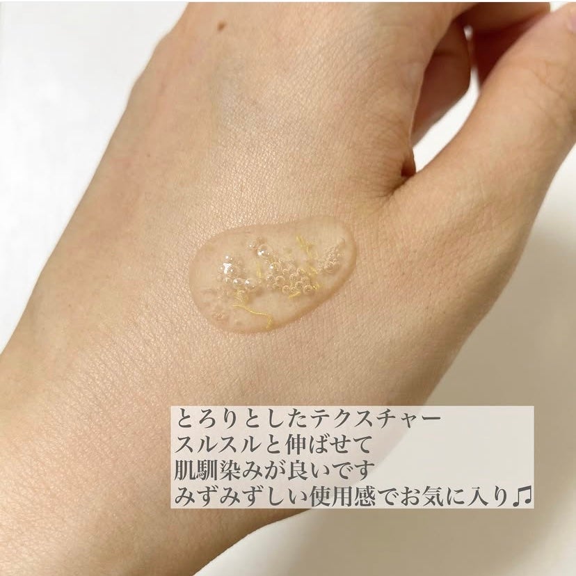 シルクペプチドインテンシブリフティングアンプル/SUNGBOON EDITOR(成分エディター)/美容液を使ったクチコミ(4枚目)