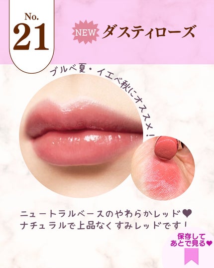 オペラ リップティント N/OPERA/リップティントを使ったクチコミ(5枚目)