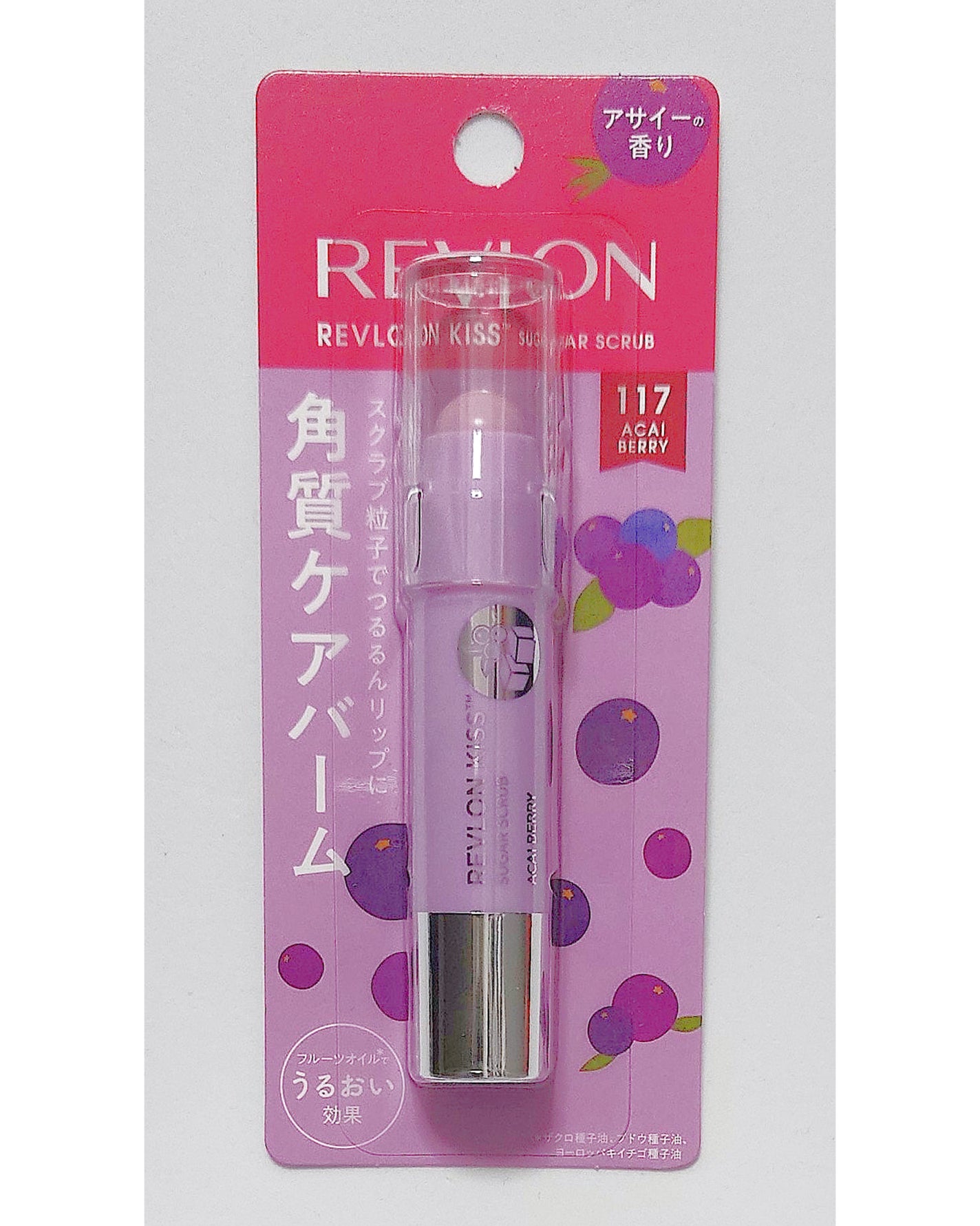 レブロン キス シュガー スクラブ/REVLON/リップスクラブを使ったクチコミ(1枚目)