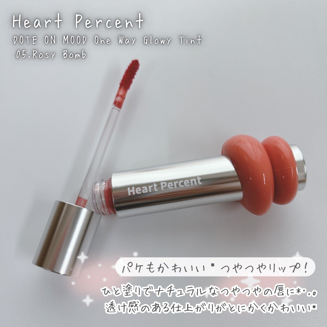 ドットオンムードリップペンシル/Heart Percent/リップライナーを使ったクチコミ(4枚目)