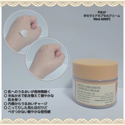 を使ったクチコミ(3枚目)