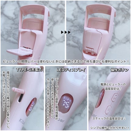 2in1ホットビューラー/Kiboer/ホットビューラーを使ったクチコミ(4枚目)