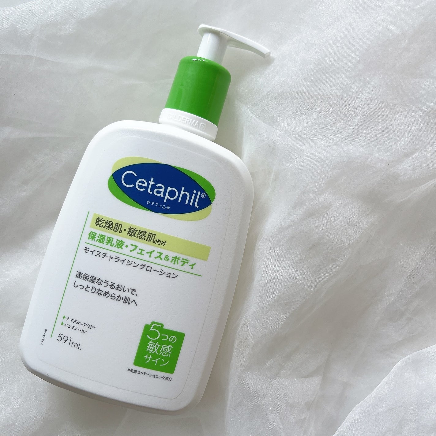 モイスチャライジングローション/セタフィル/ボディローションを使ったクチコミ(9枚目)