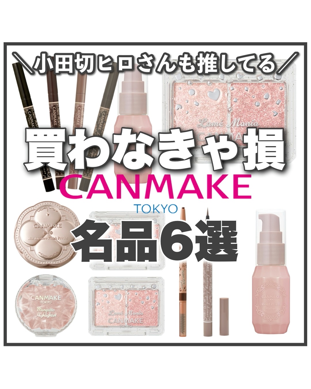 パーフェクトエアリーアイブロウ/キャンメイク/アイブロウペンシルを使ったクチコミ（1枚目）