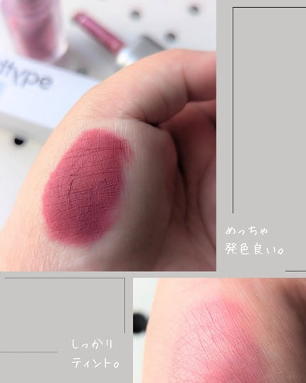 UNSEEN BLUR TINT/Oddtype/口紅を使ったクチコミ(3枚目)