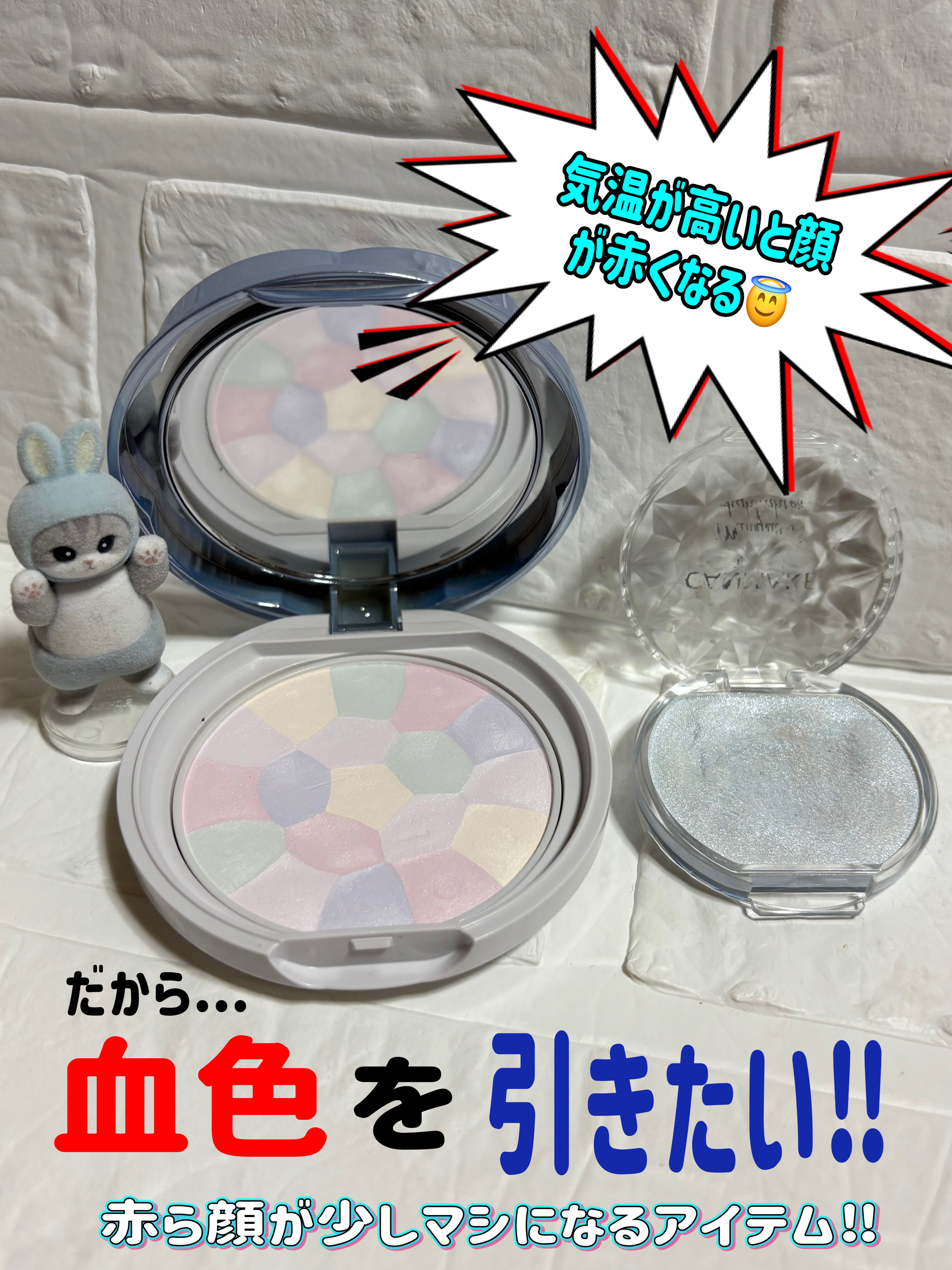 むにゅっとハイライター/キャンメイク/クリームハイライトを使ったクチコミ（1枚目）