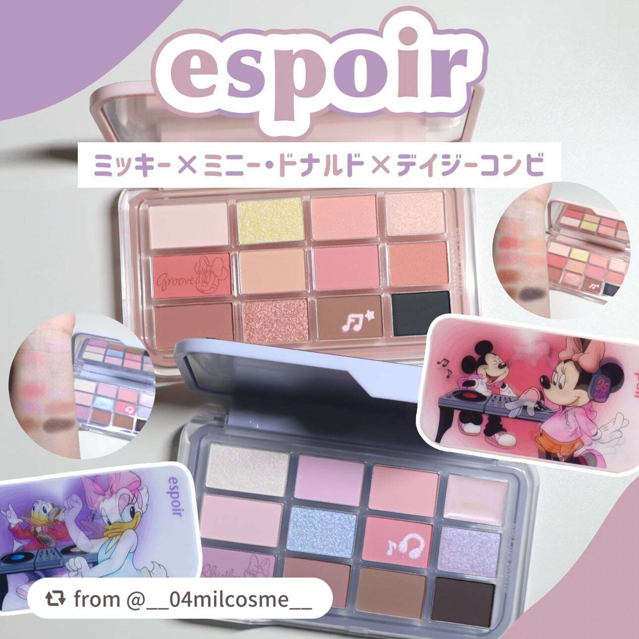 素敵なレビューありがとうございます❤️

【__04milcosme__さんから引用】

“【パケ買いコスメ】espoir新作のディズニーコラボアイシャドウが予想を超える可愛さだった🐭

┈┈┈┈┈┈┈┈┈┈┈┈

espoir
アイコア