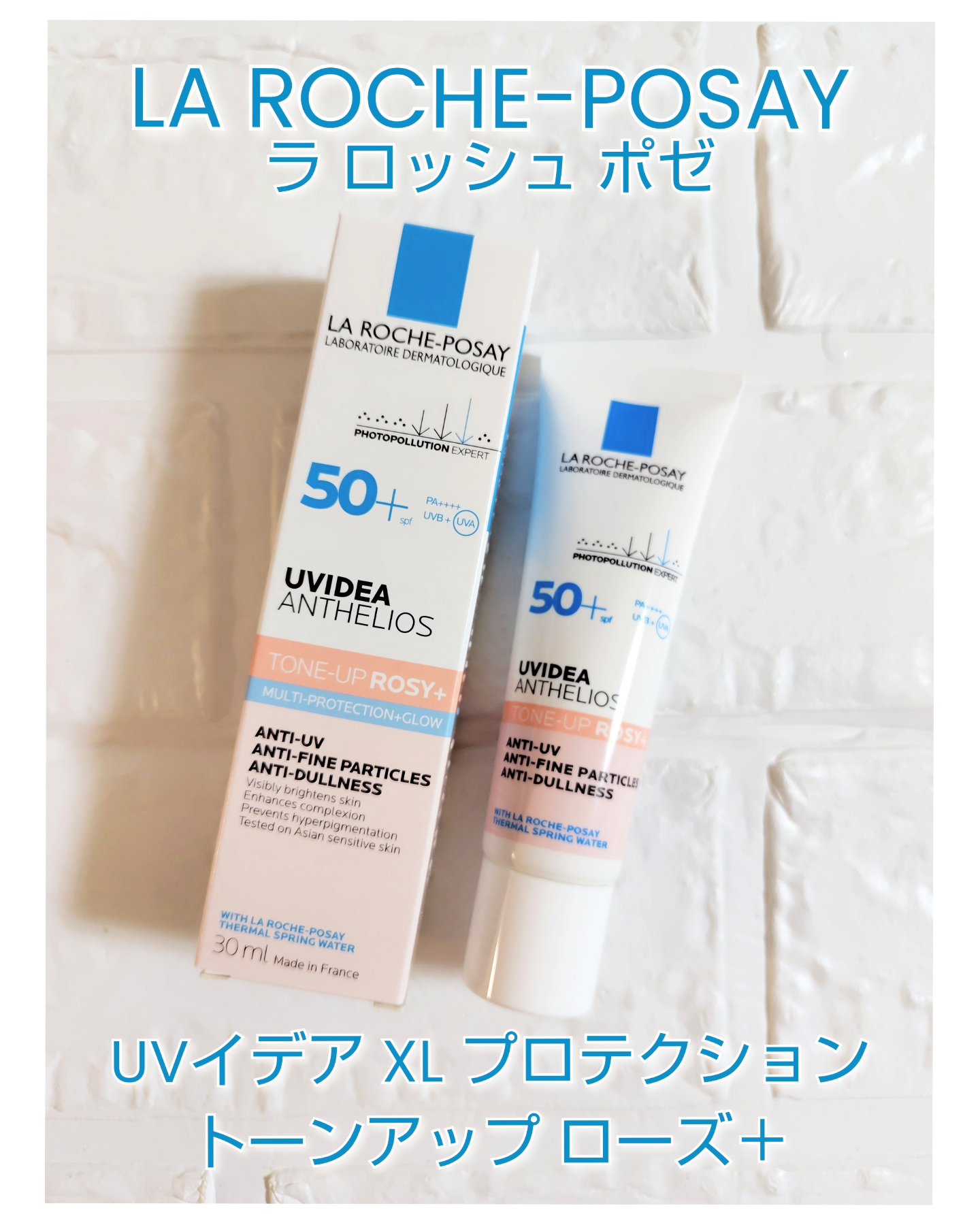 UVイデア XL プロテクショントーンアップ ローズ+/ラ ロッシュ ポゼ/日焼け止め・UVケアを使ったクチコミ（1枚目）