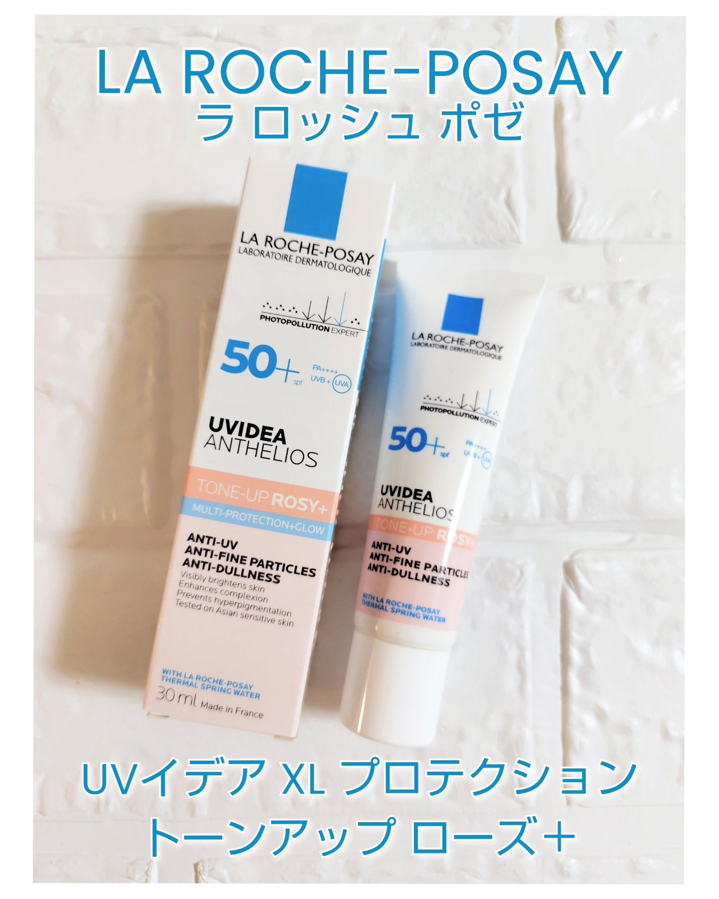 UVイデア XL プロテクショントーンアップ ローズ+/ラ ロッシュ ポゼ/日焼け止め・UVケアを使ったクチコミ(1枚目)