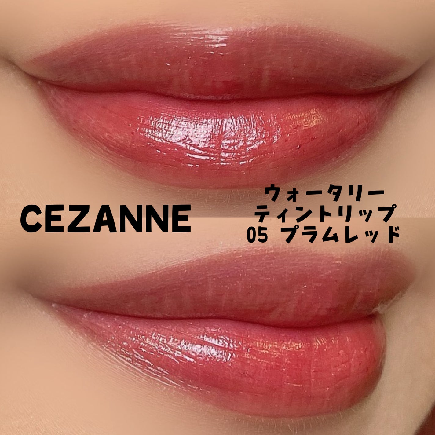 アヴァンセ ラッシュセラムイン マスカラ/アヴァンセ/マスカラを使ったクチコミ(2枚目)