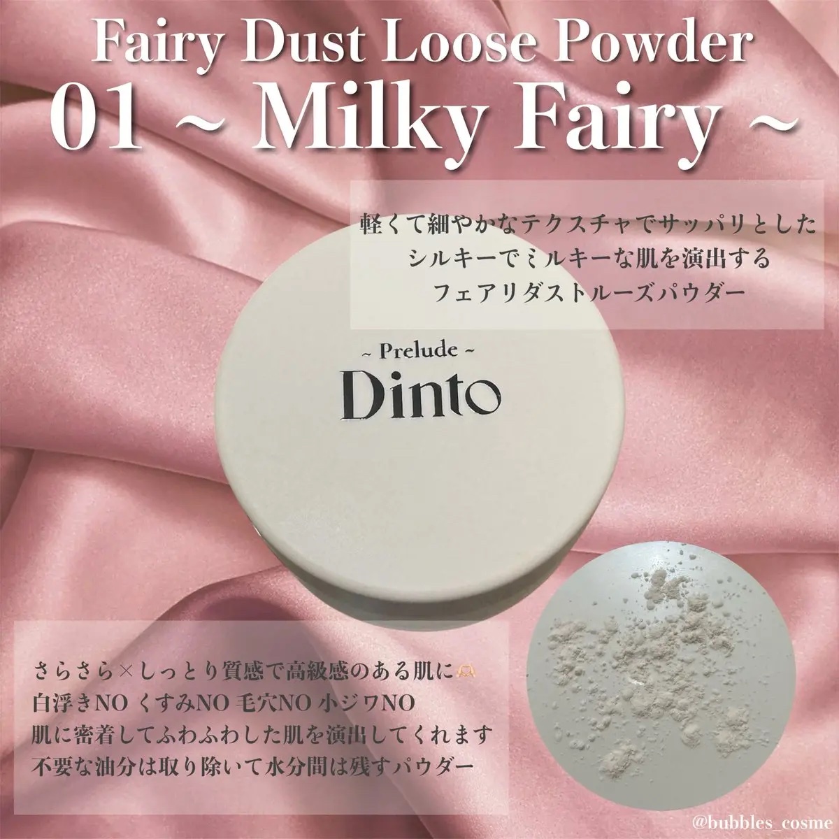 La Belle Rose Plumping Lip Tint/Dinto/口紅を使ったクチコミ（2枚目）