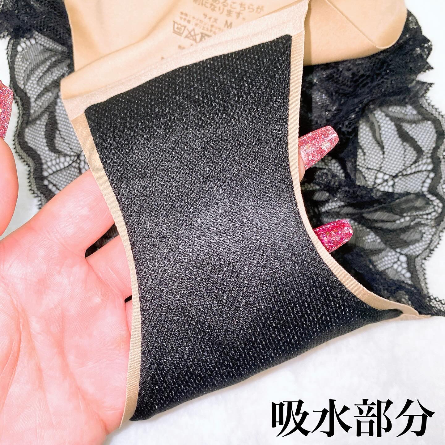 おりもの吸水ショーツelegant/momoful/その他生理用品を使ったクチコミ（3枚目）