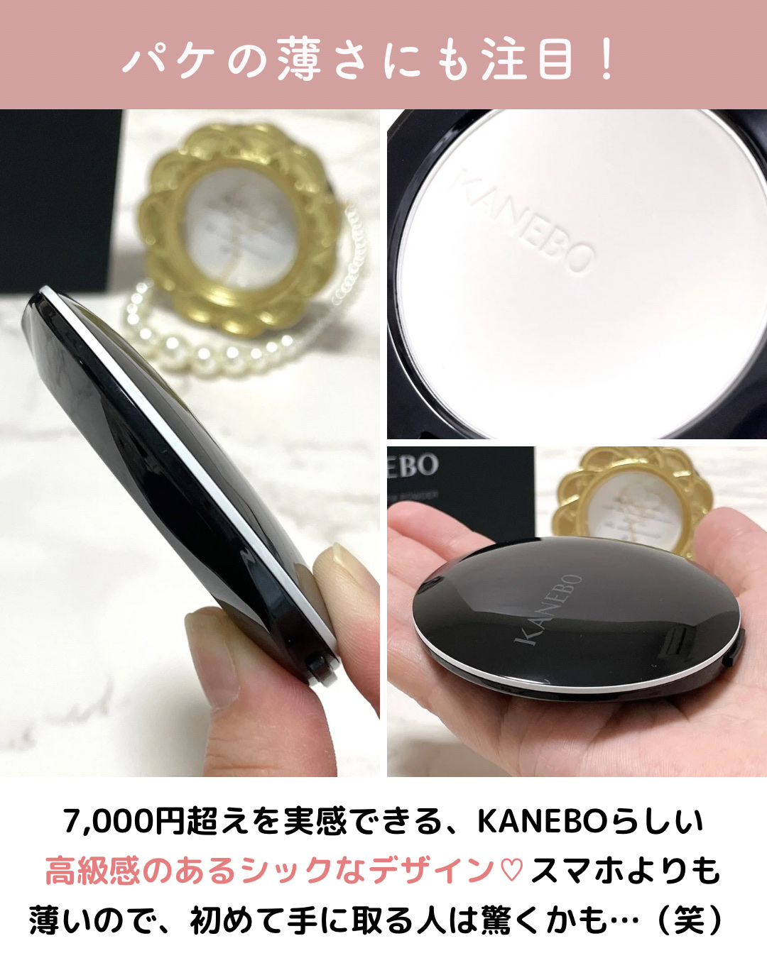 カネボウ　クリスタライズドフィックスパウダー/KANEBO/プレストパウダーを使ったクチコミ（3枚目）