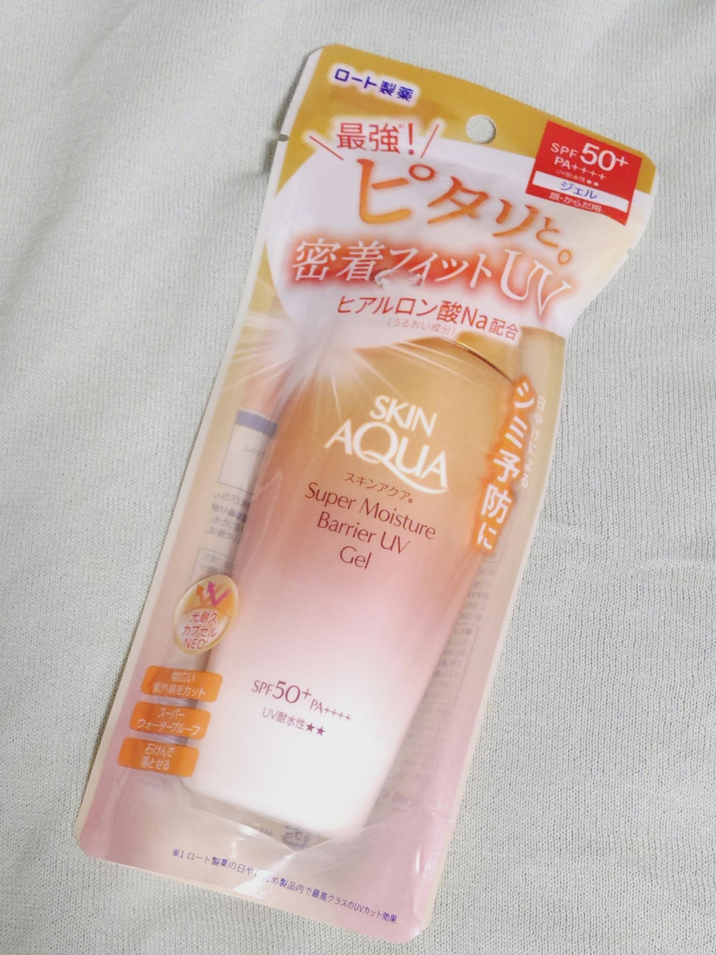 スキンアクア スーパーモイスチャー バリアUVジェル/スキンアクア/日焼け止めジェルを使ったクチコミ(1枚目)