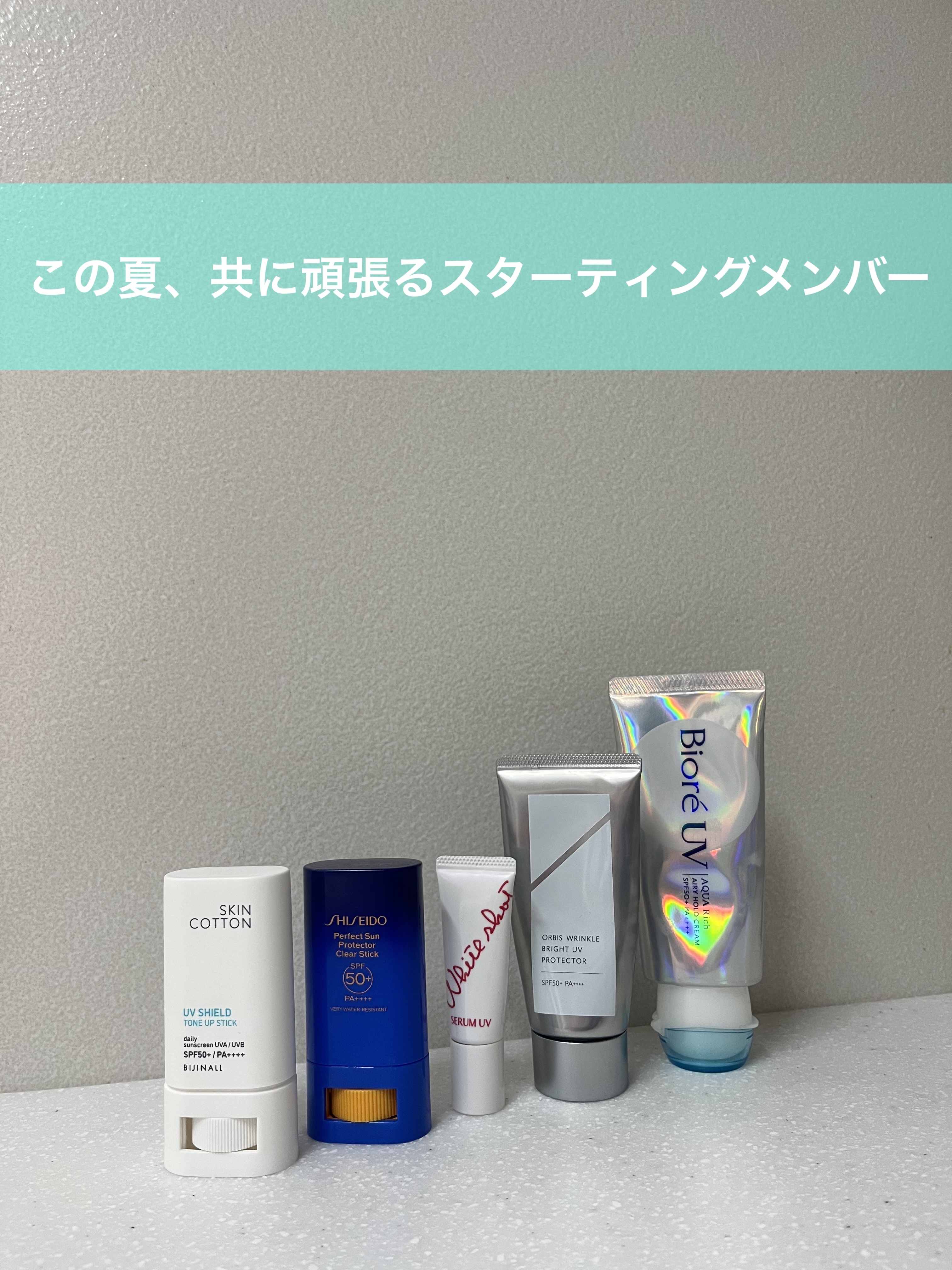 SHISEIDO パーフェクト サン プロテクター スティック/SHISEIDO/日焼け止め・UVケアを使ったクチコミ（1枚目）