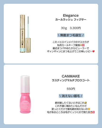 クリームアイカラー ペールピーチ/無印良品/ジェル・クリームアイシャドウの画像