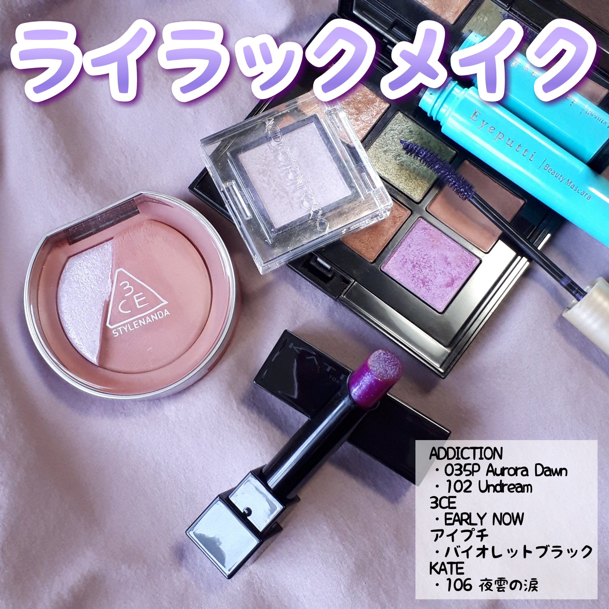 ケイト リップモンスター/KATE/口紅を使ったクチコミ（1枚目）