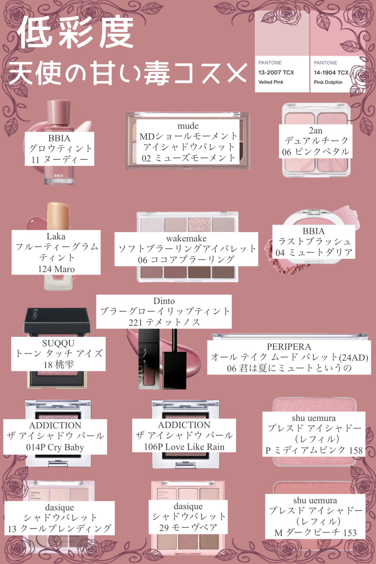 オール テイク ムード パレット(24AD) 06 君は夏にミュートというの/PERIPERA/アイシャドウパレットを使ったクチコミ（2枚目）