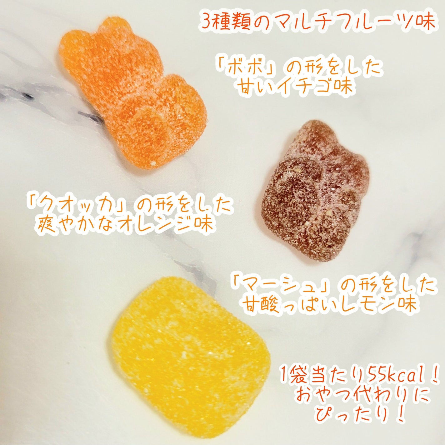 マーシュル ビタグミ/PHYTOTICS/美容サプリメントを使ったクチコミ(4枚目)