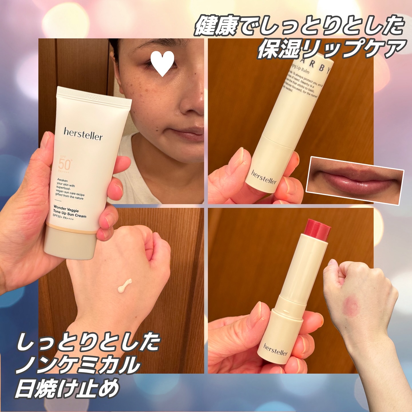 NEARBY Recharging Lip Balm 06 Mauve/Hersteller/口紅を使ったクチコミ（2枚目）