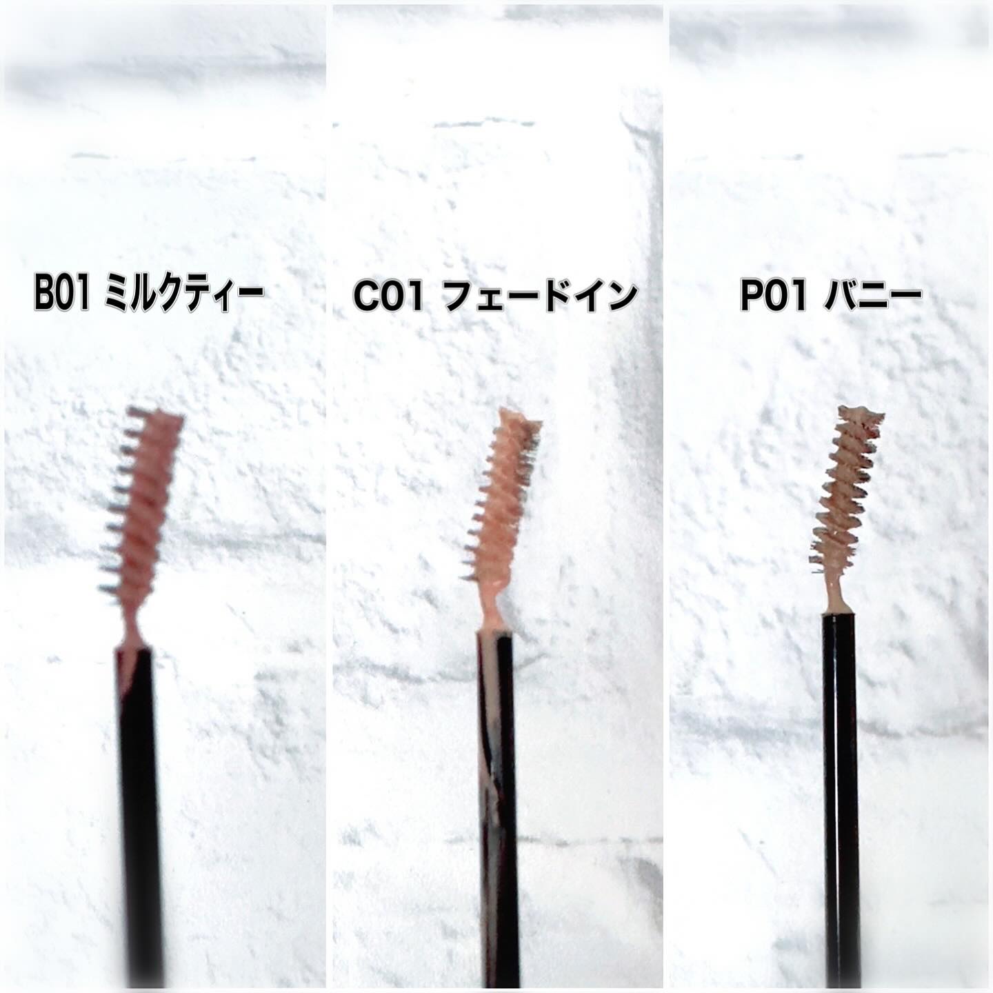 インスパイアスキニーブロウカラ/mude/眉マスカラを使ったクチコミ（2枚目）