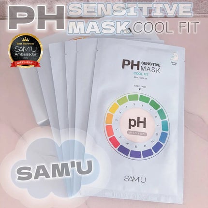 PHセンシティブマスク クールフィット/SAM'U/シートマスク・パックを使ったクチコミ(1枚目)
