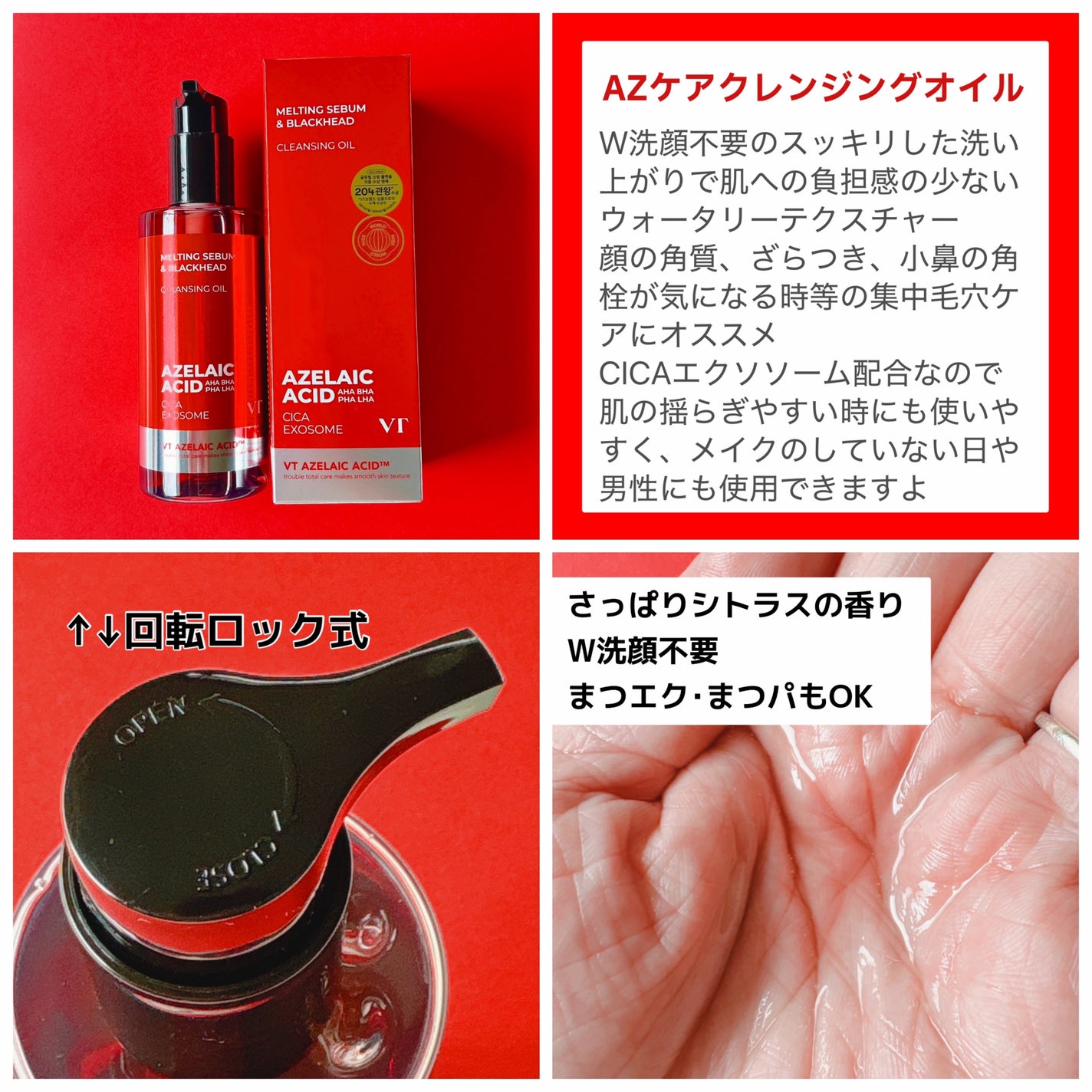 A1カーミング アンプル/VT/美容液を使ったクチコミ(3枚目)