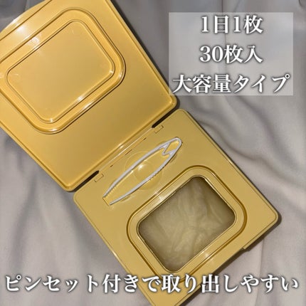 バイユア プランプハニー デイリーアクアセラムマスク/ByUR/シートマスク・パックを使ったクチコミ(2枚目)