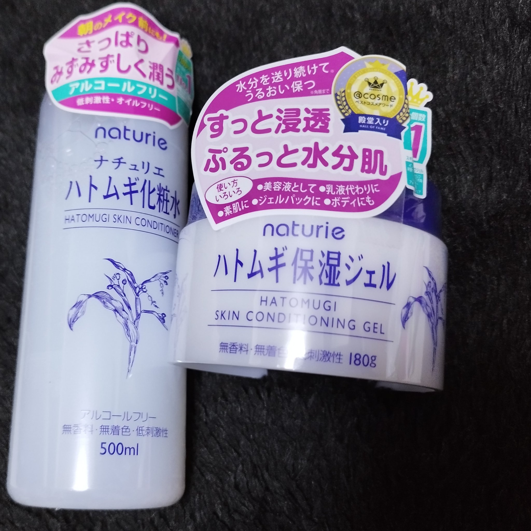 ハトムギ化粧水(ナチュリエ スキンコンディショナー R )/ナチュリエ/化粧水を使ったクチコミ（1枚目）